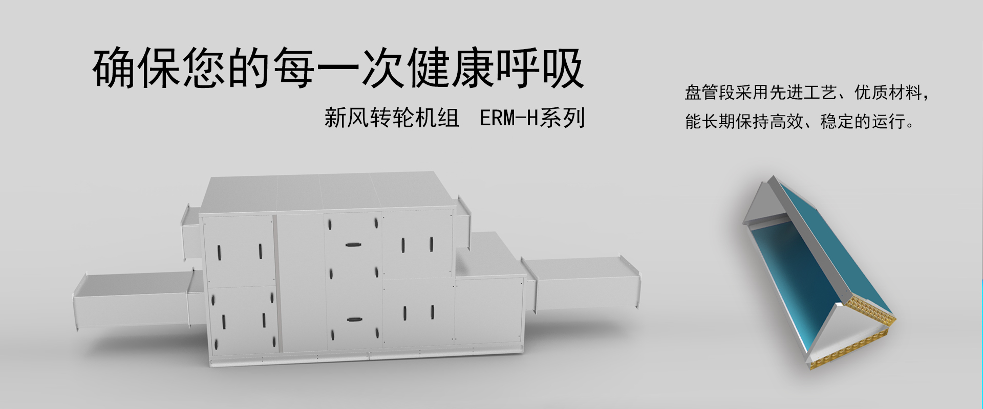 新風(fēng)系統(tǒng)產(chǎn)品圖片詳情